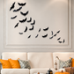Décoration murale LED chauve-souris 3D pour Halloween 🦇